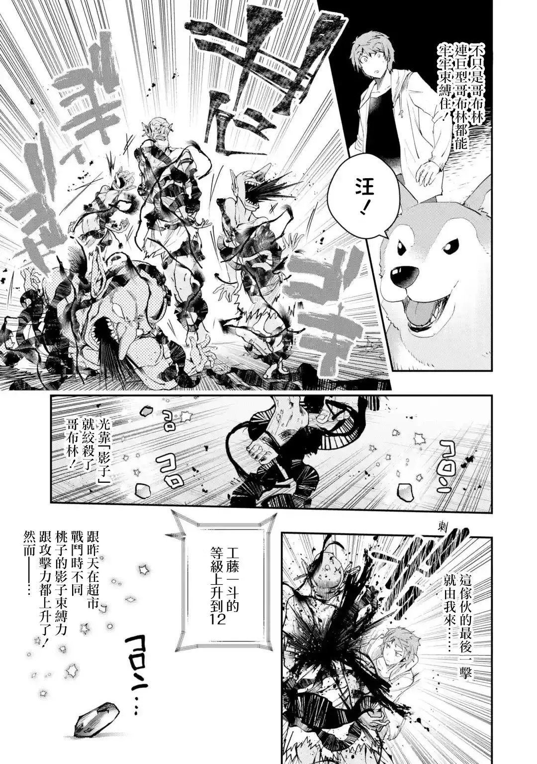 第07话