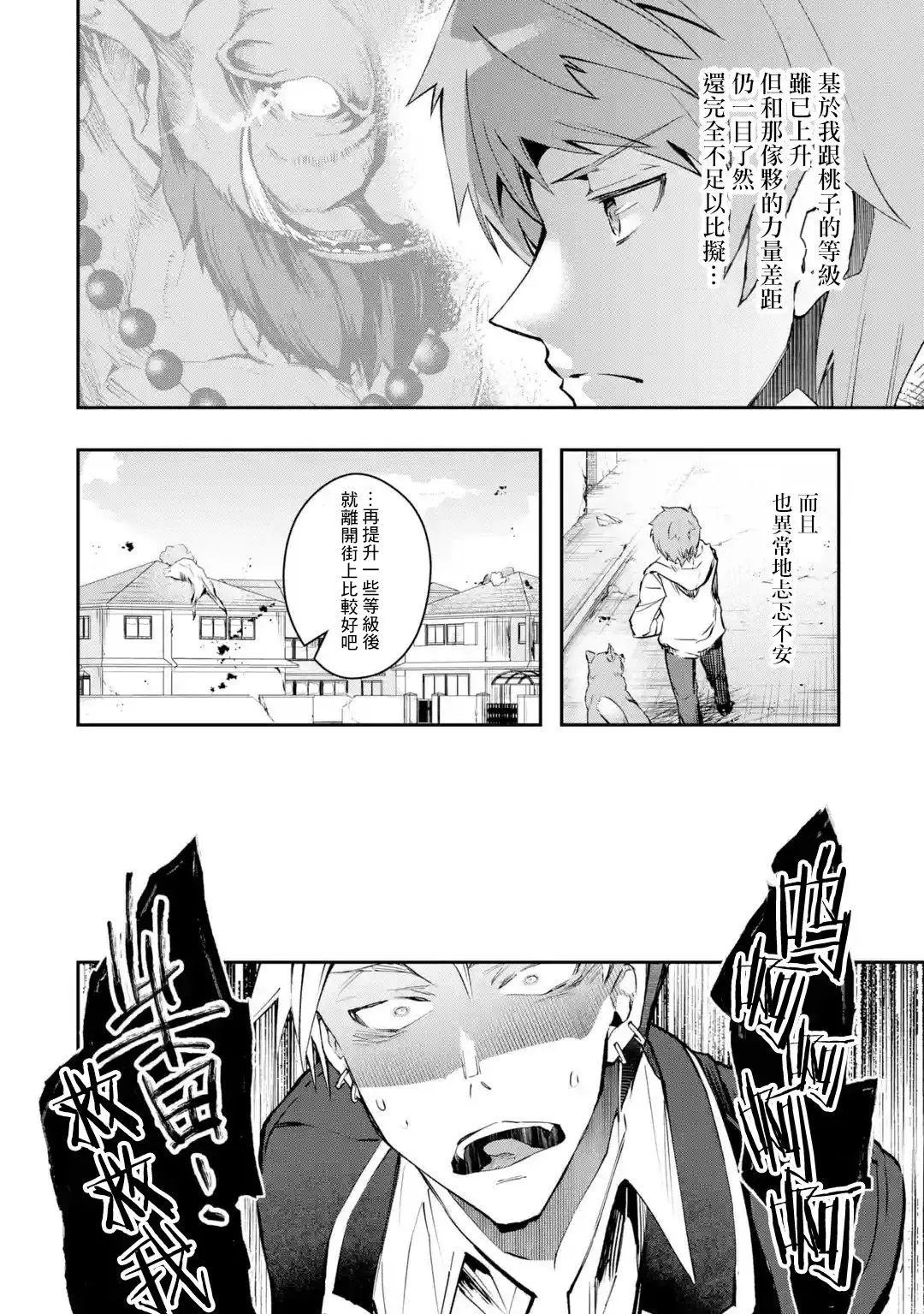 第07话