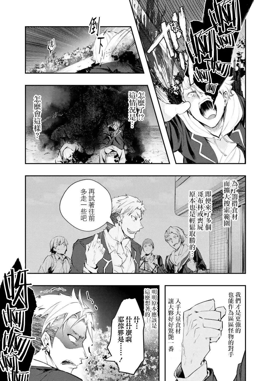 第07话