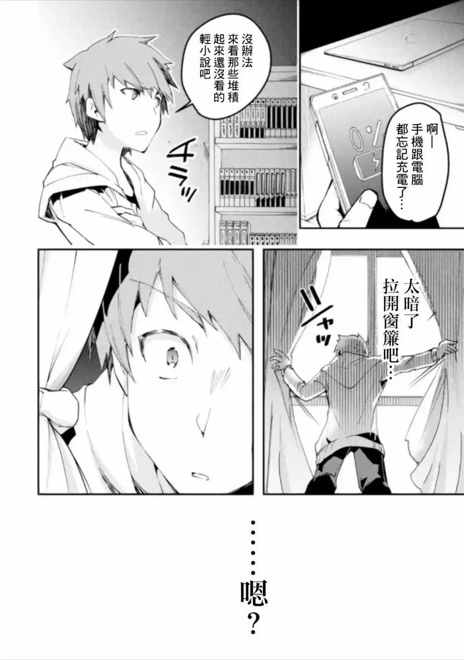 第01回前篇②