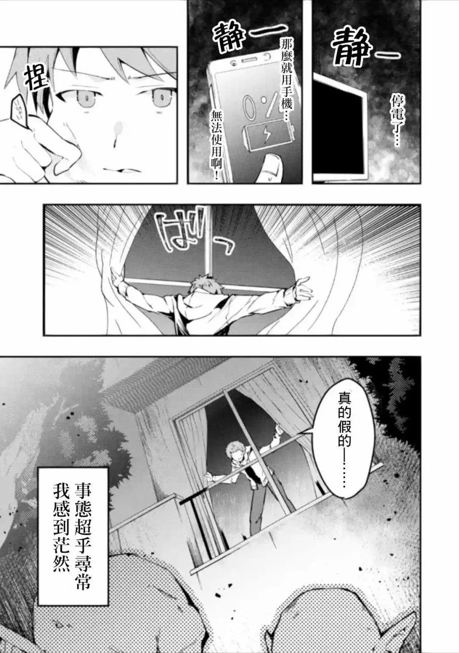 第01回前篇②