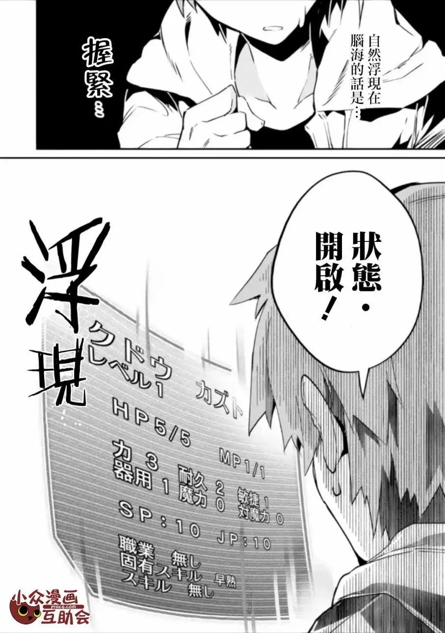 第01回前篇②