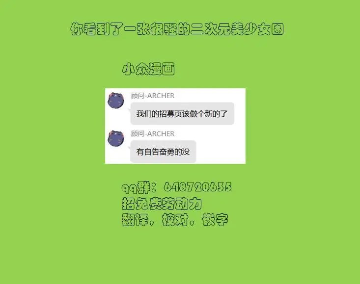 第01回前篇②