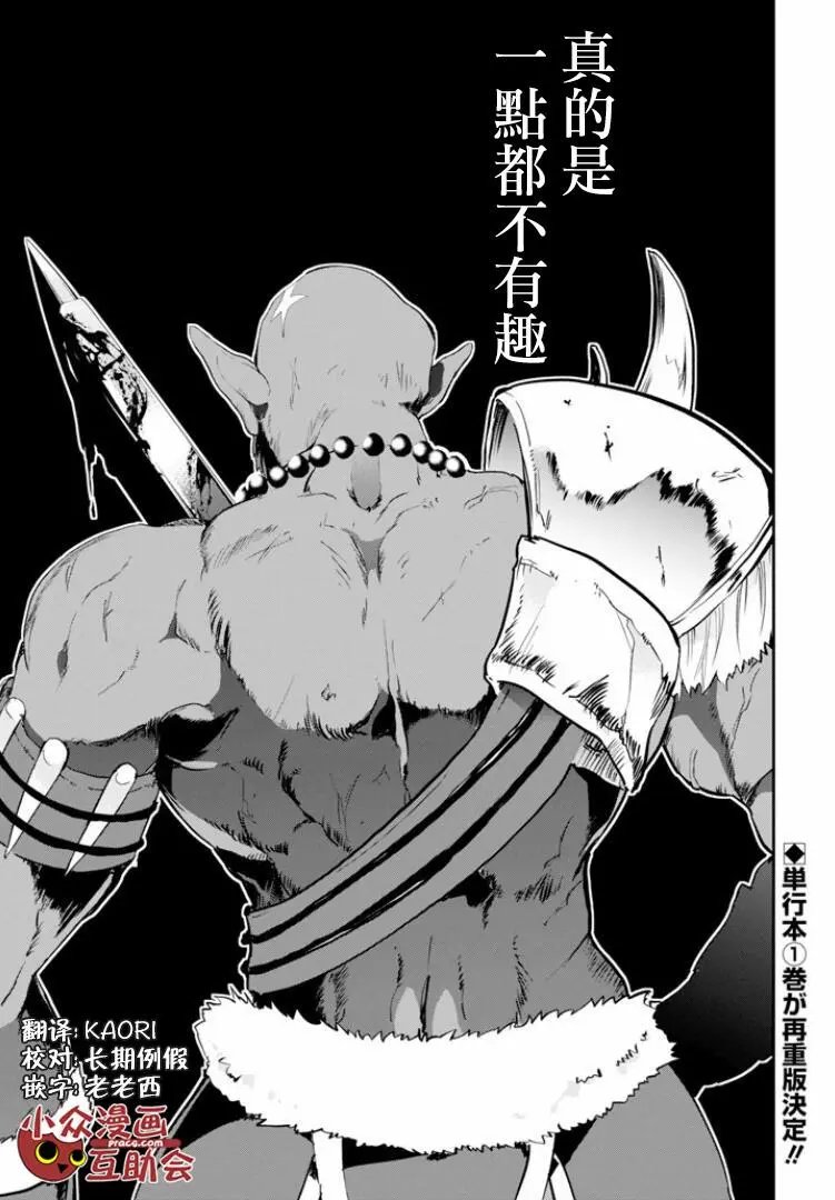 第08话