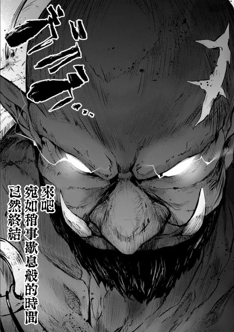 第08话