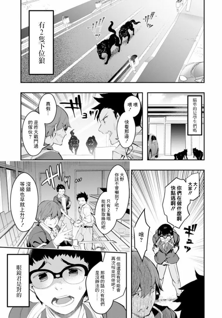 第08话