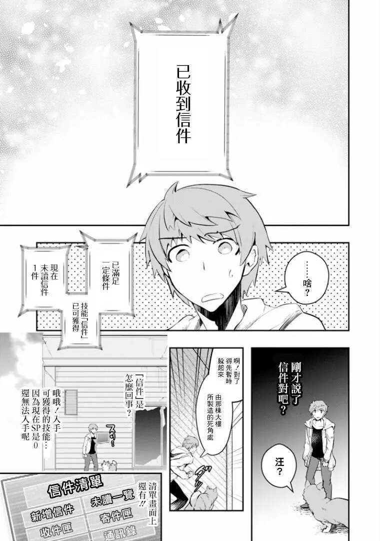第08话