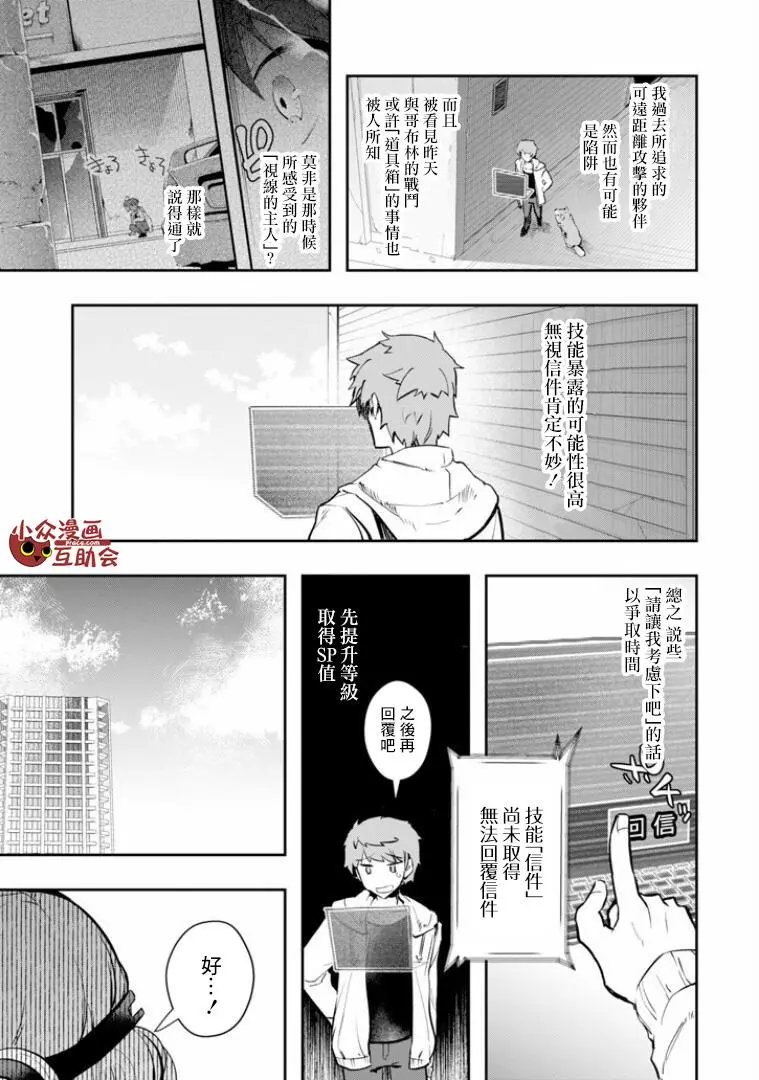 第08话