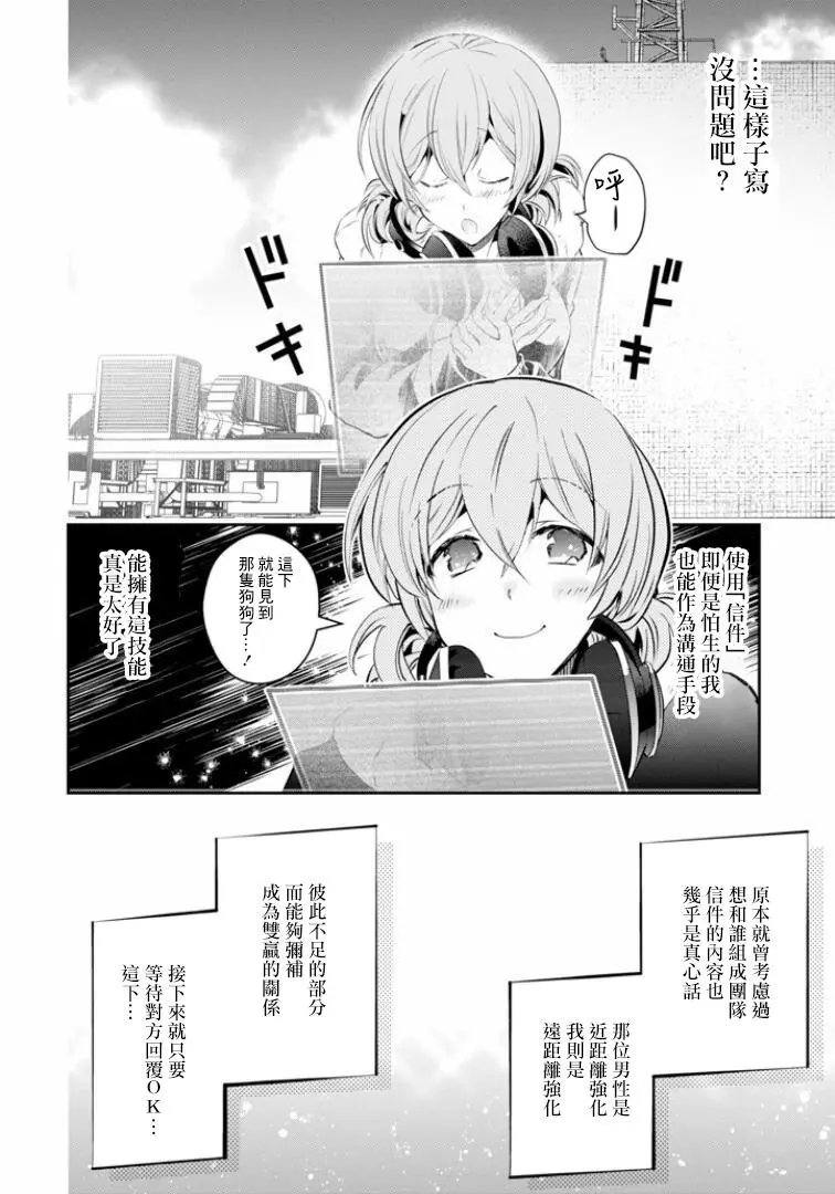 第08话