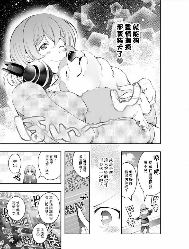 第08话