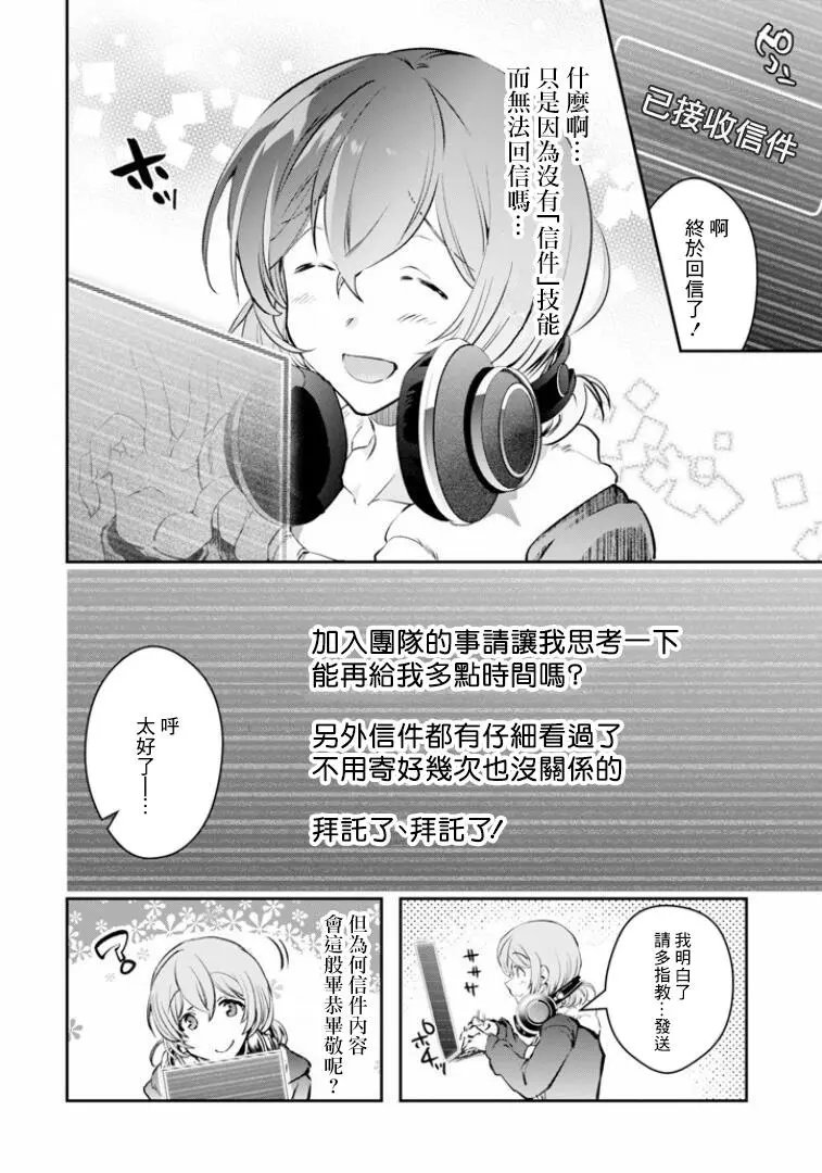 第08话