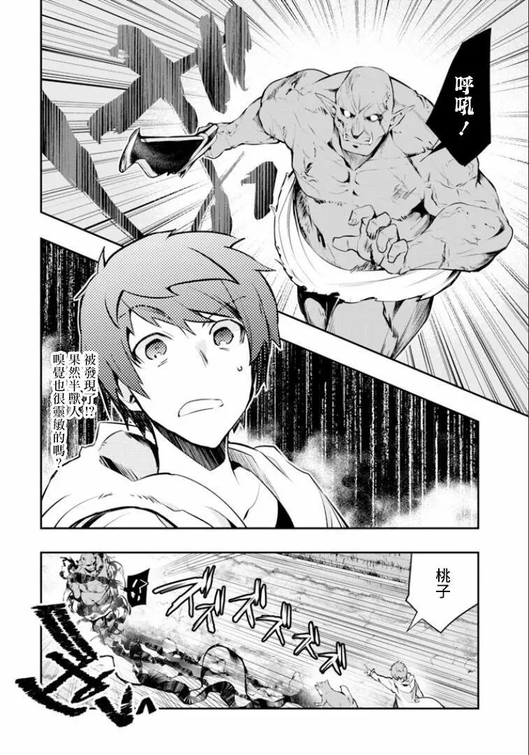 第08话