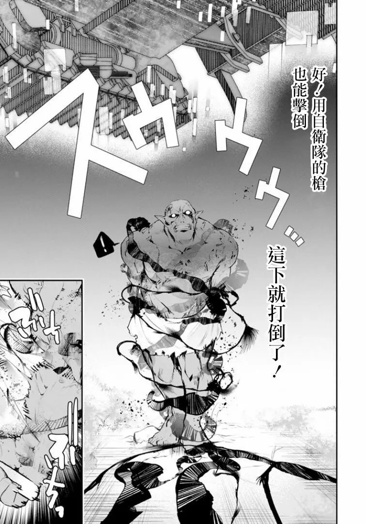 第08话