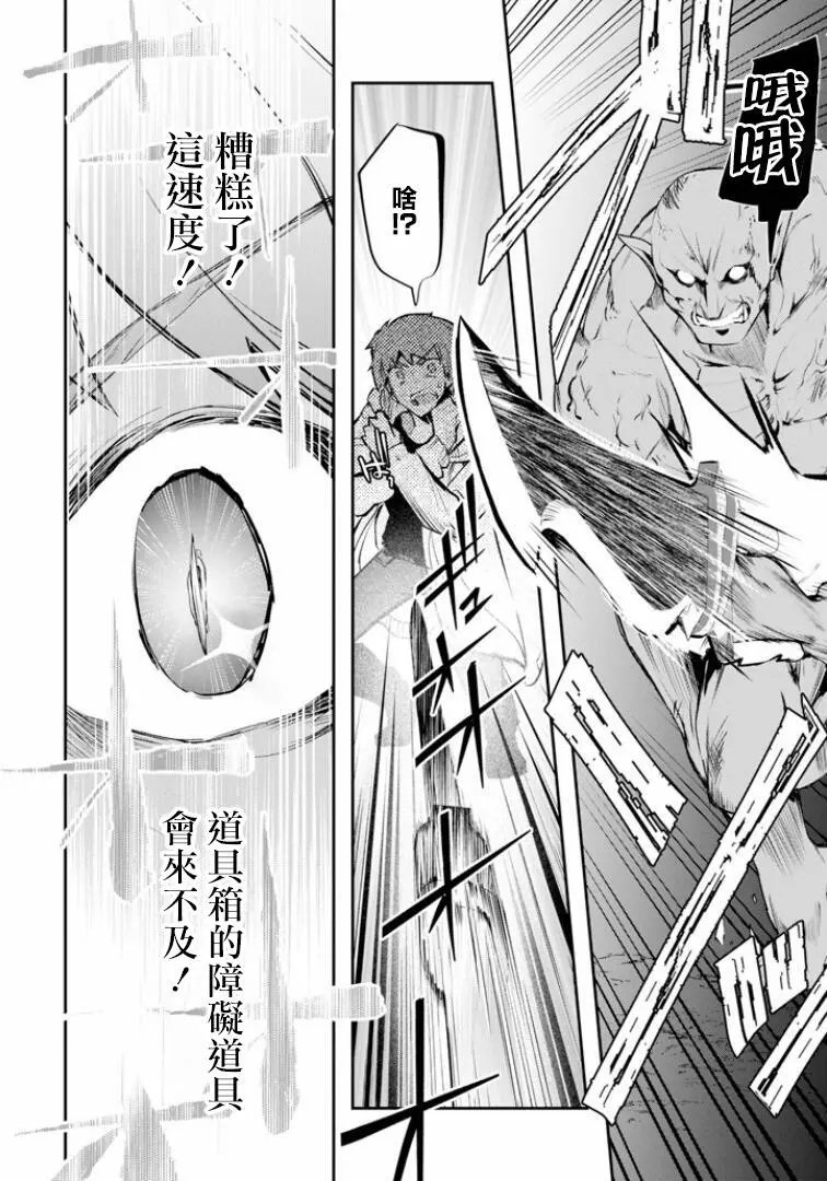 第08话