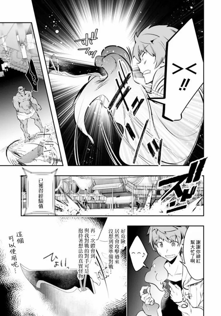 第08话