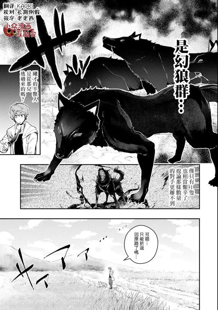 第09话