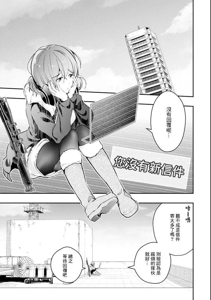 第09话