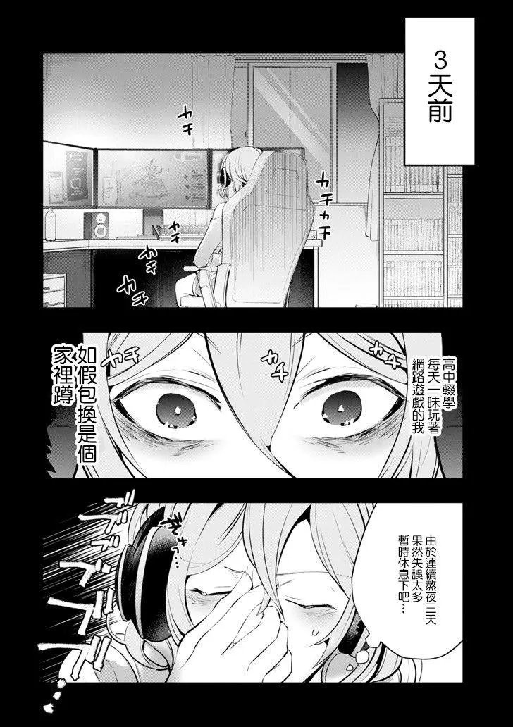 第09话