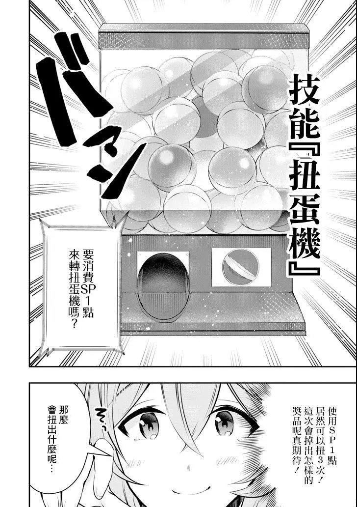 第09话