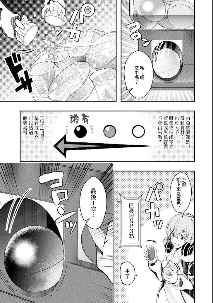 第09话