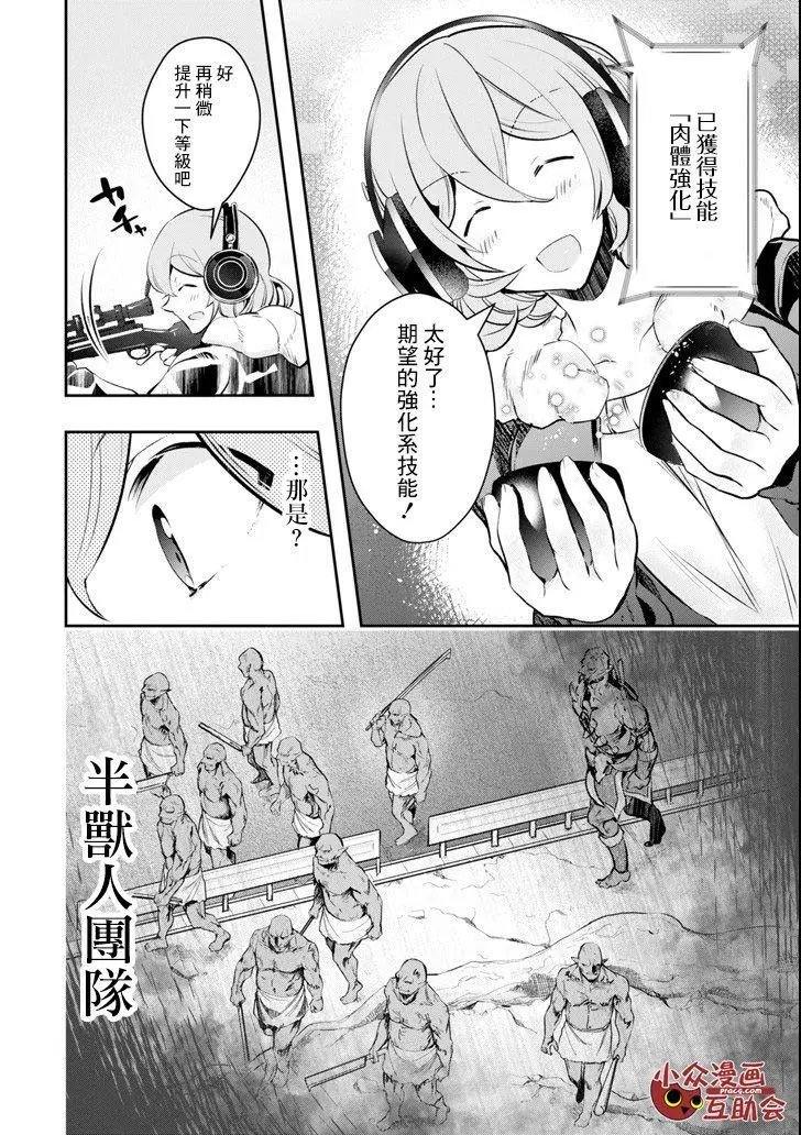 第09话