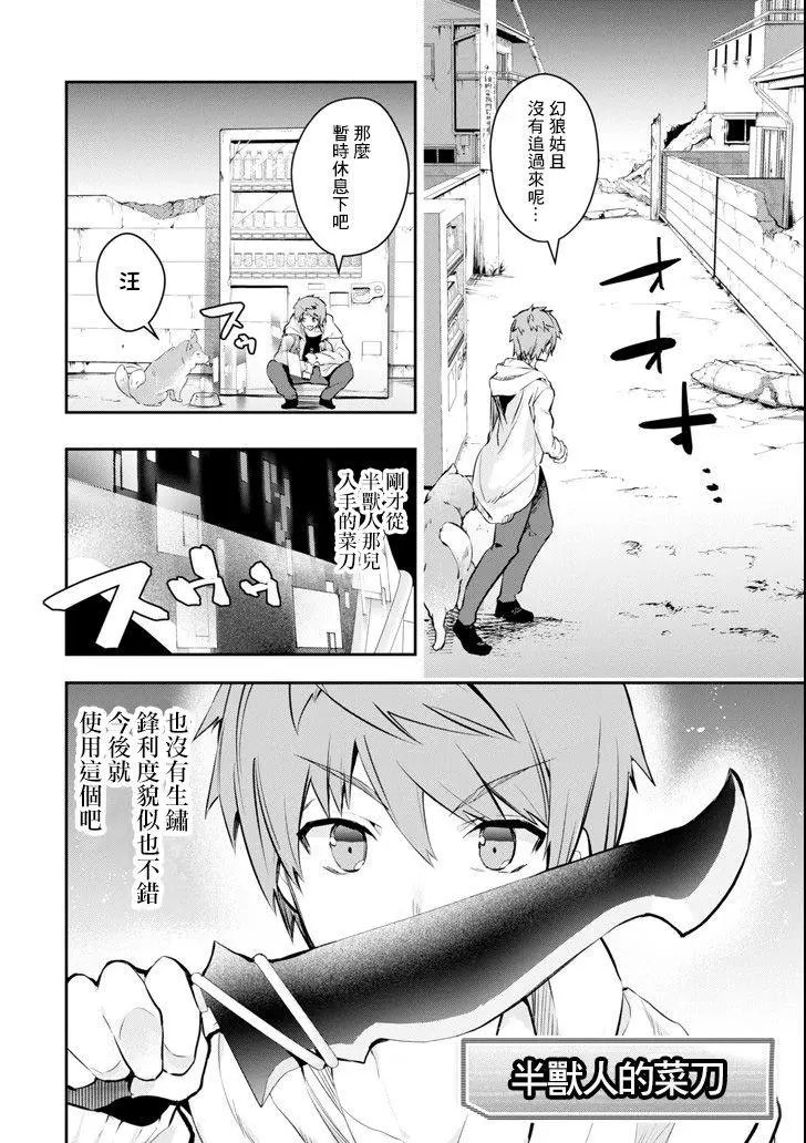第09话
