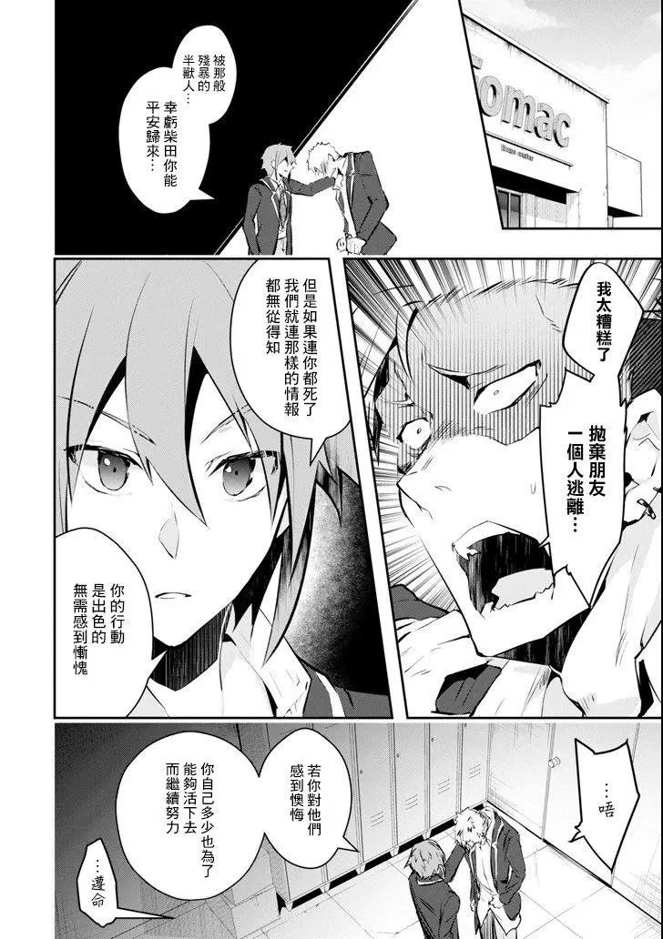第09话