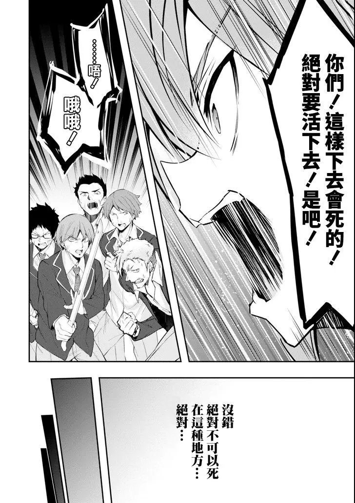 第09话