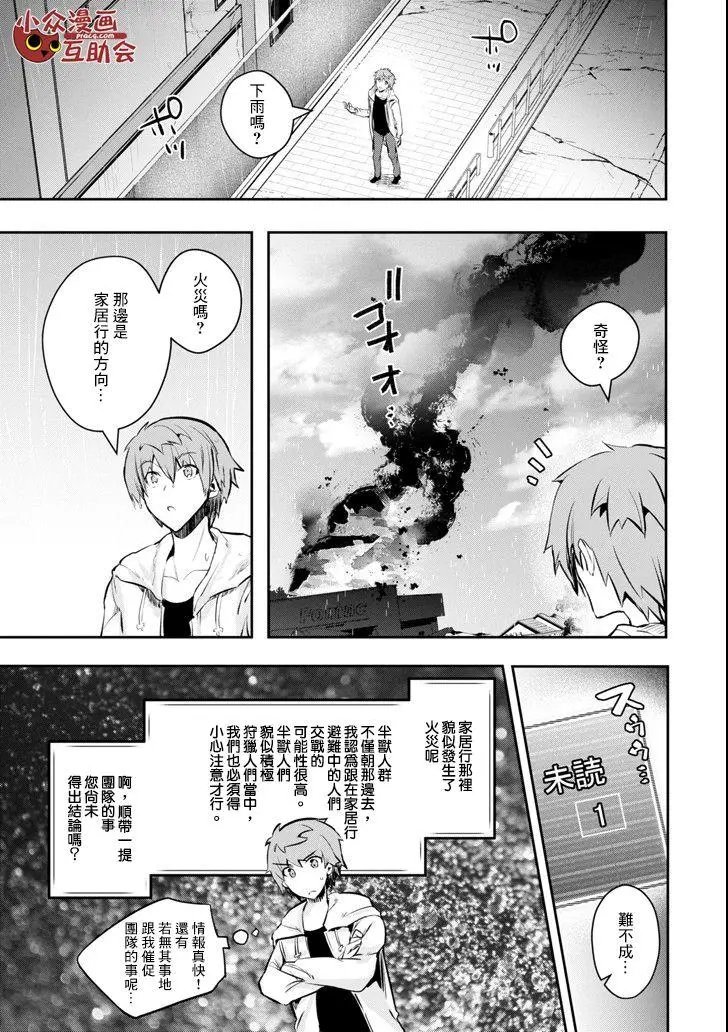 第09话