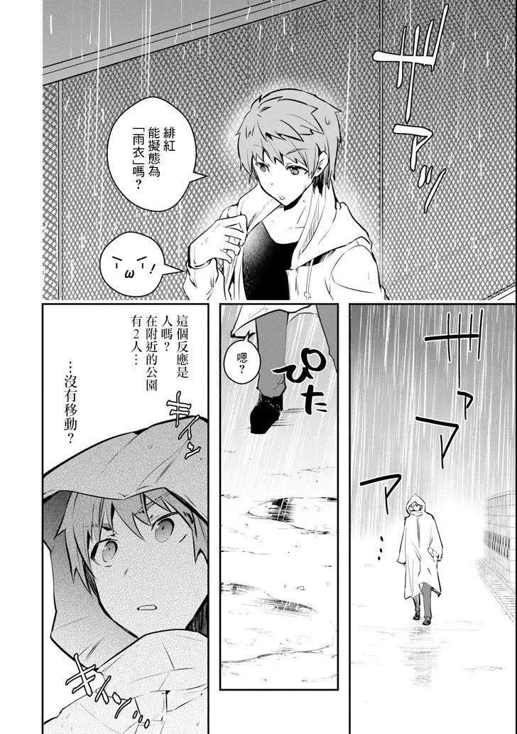 第09话
