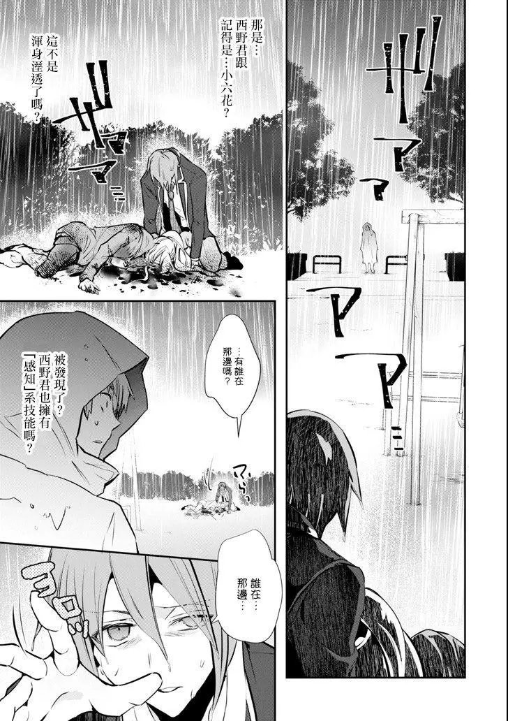 第09话