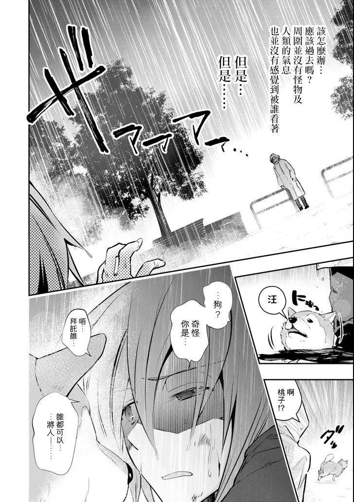 第09话
