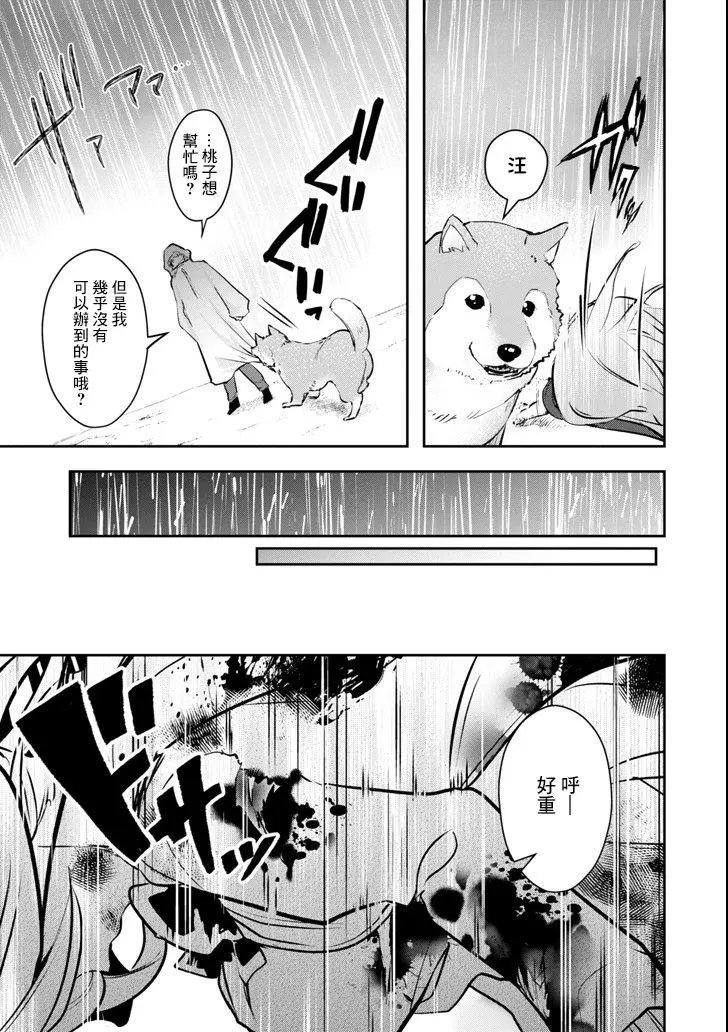 第09话