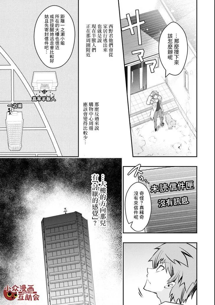 第09话
