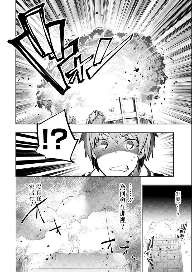 第09话