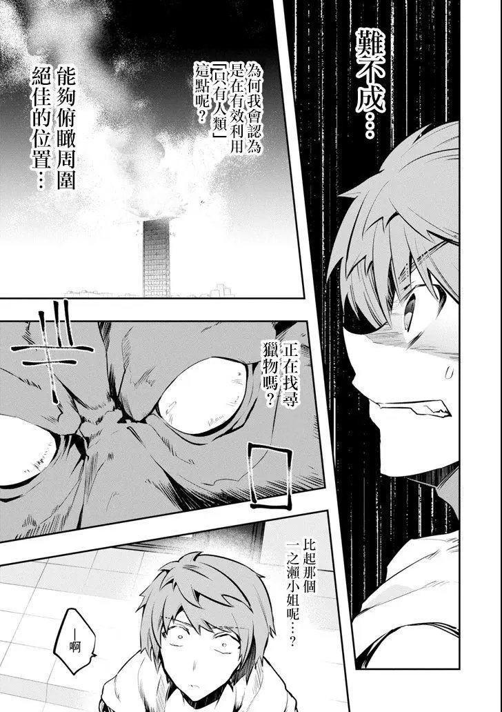 第09话