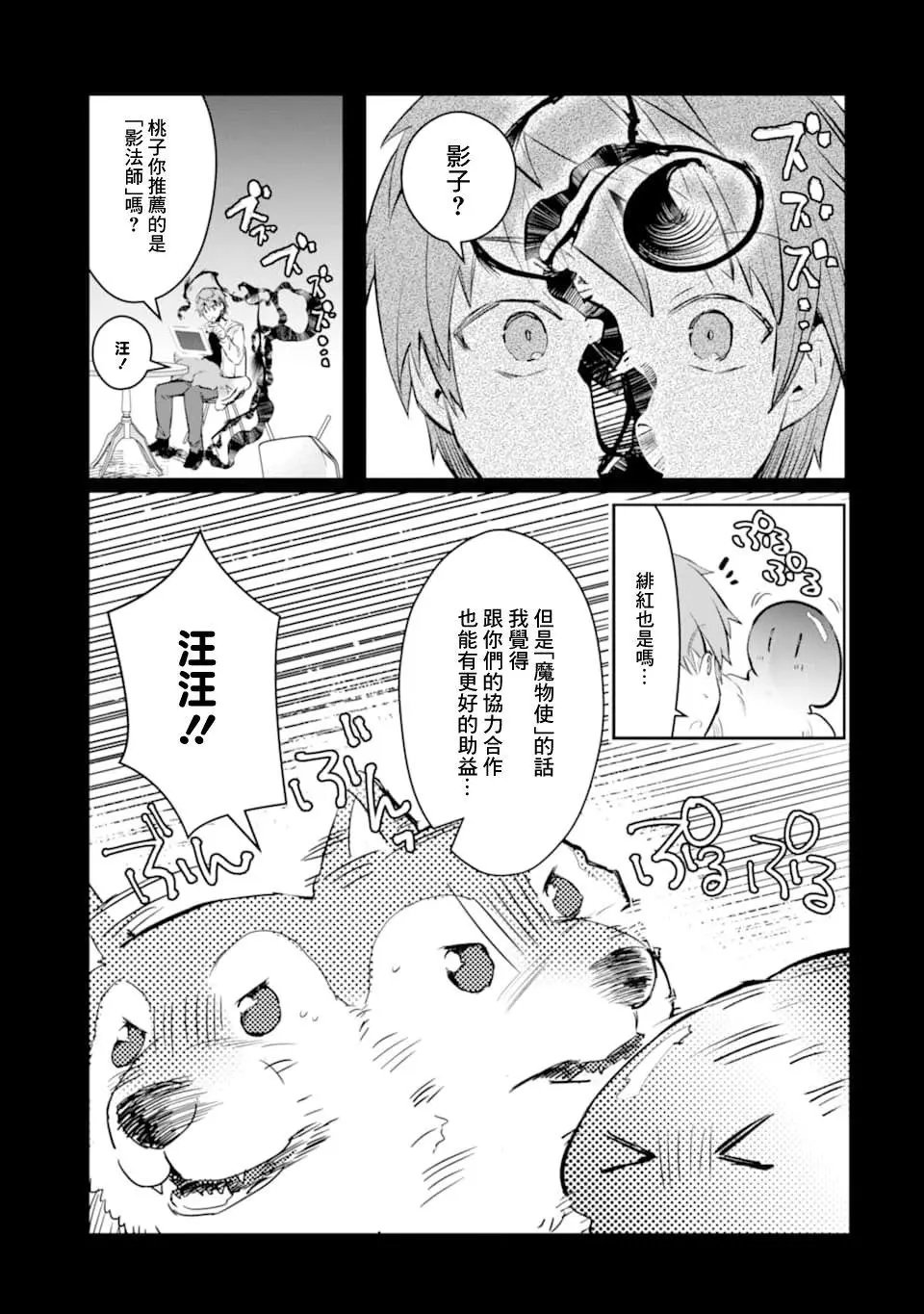 第12话