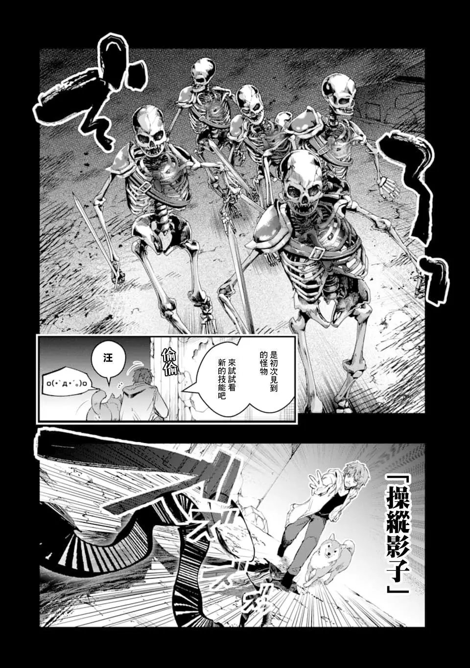 第12话