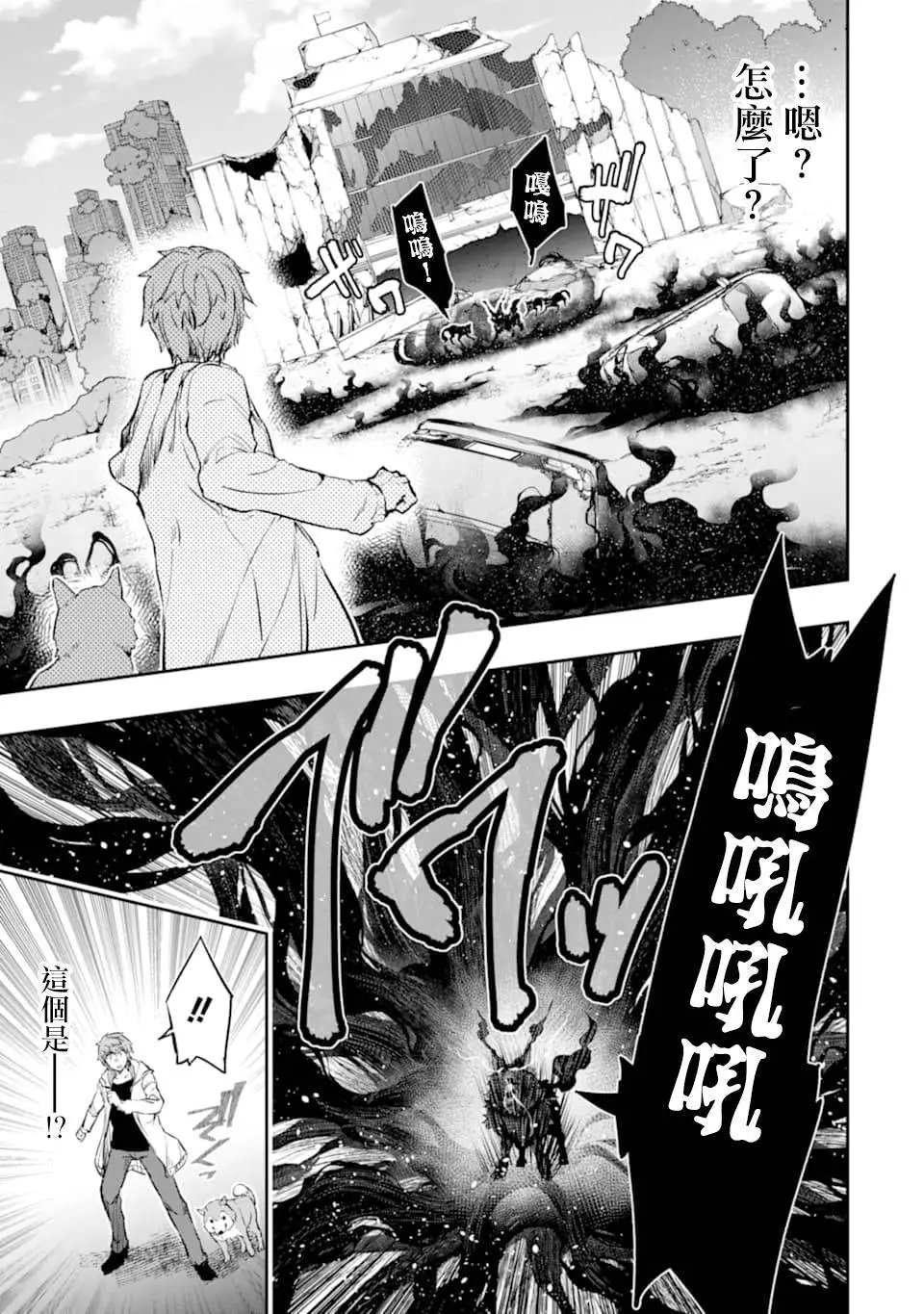 第16话