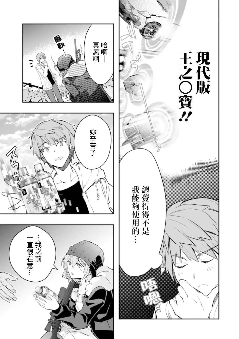 第16话