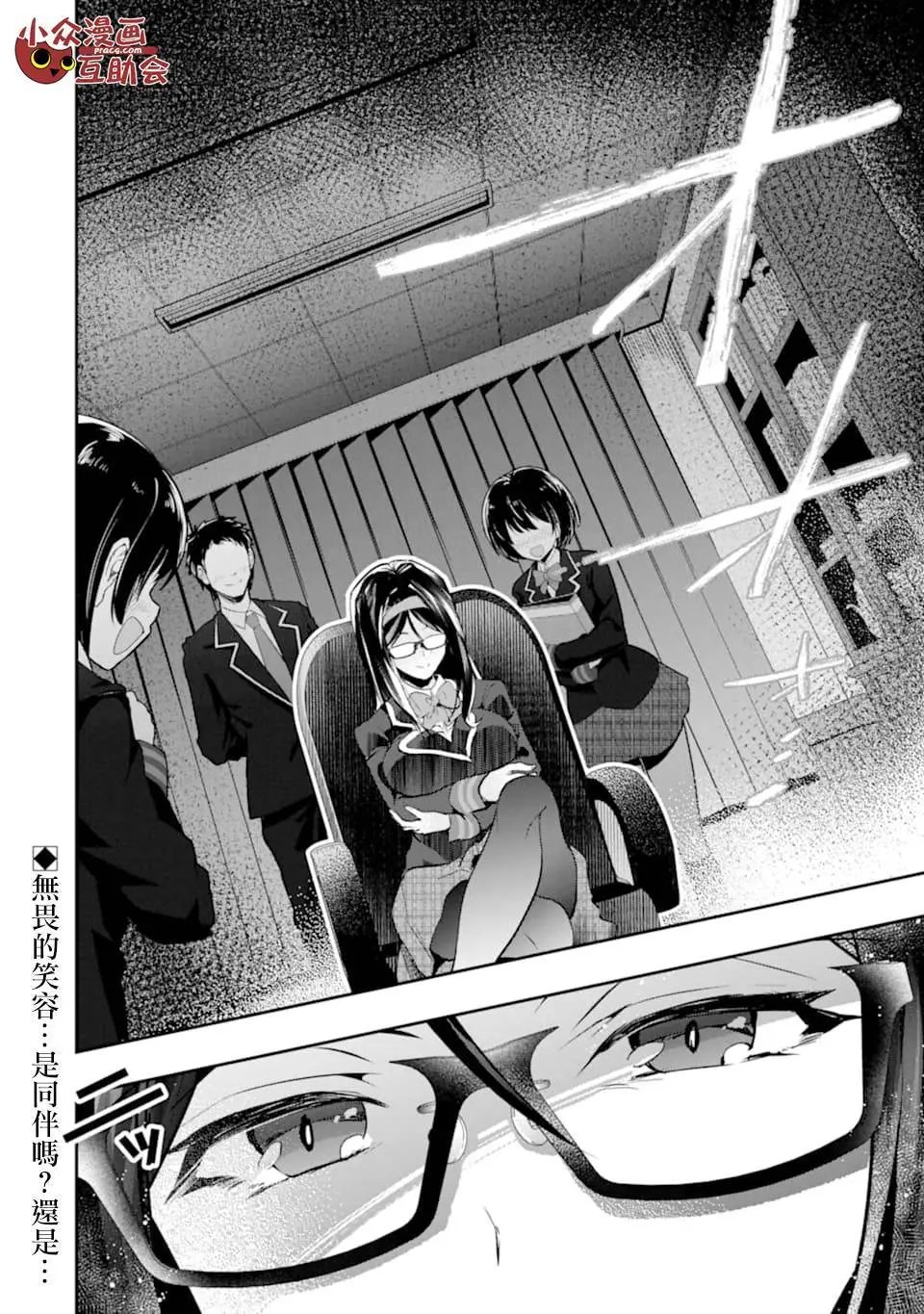 第16话