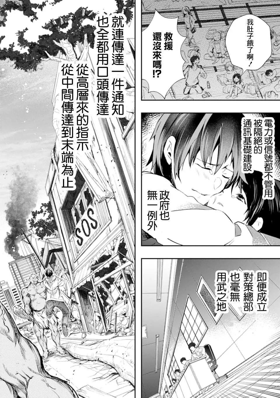 第17话