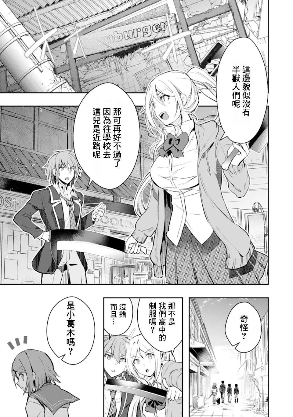 第17话