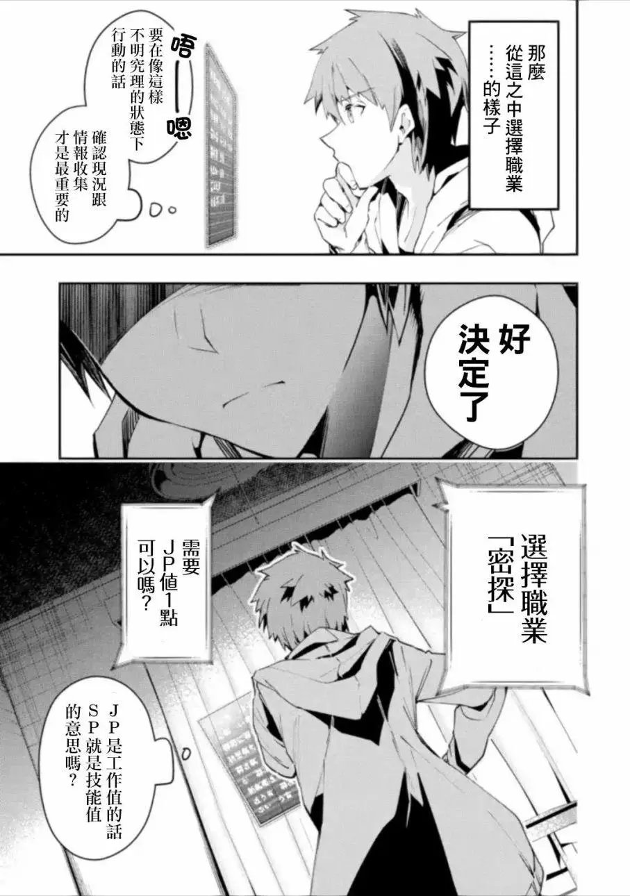 第01回前篇③