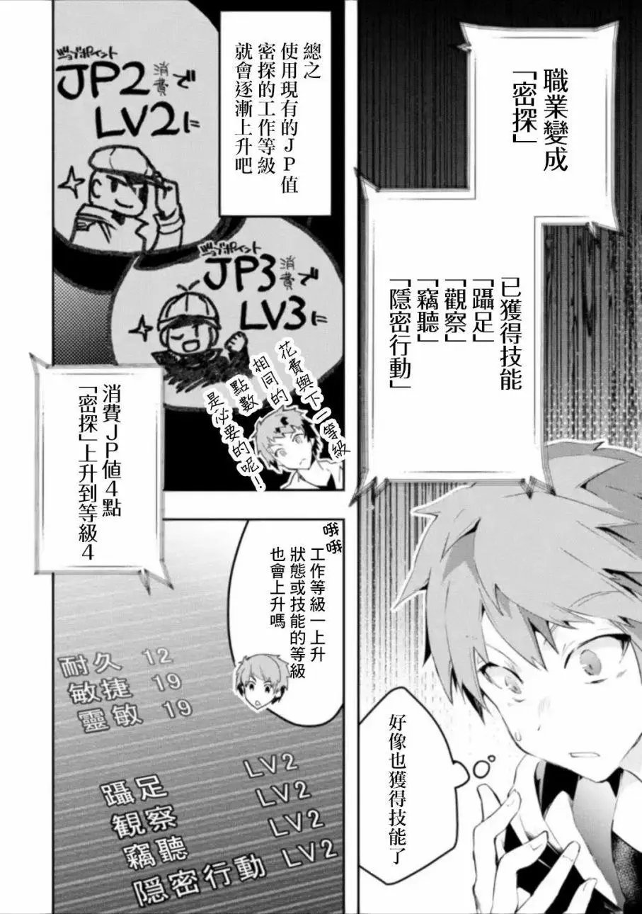 第01回前篇③