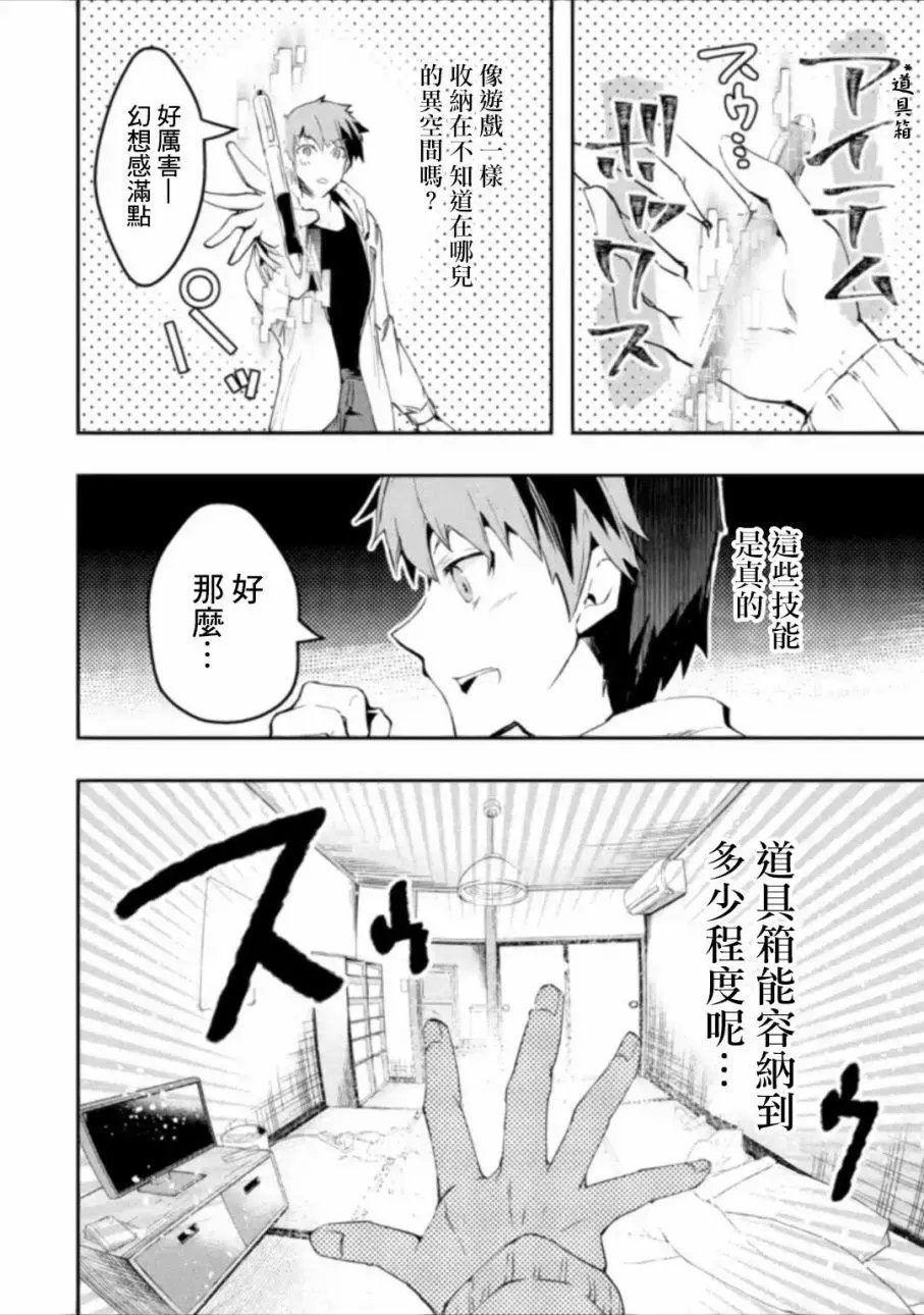 第01回前篇③