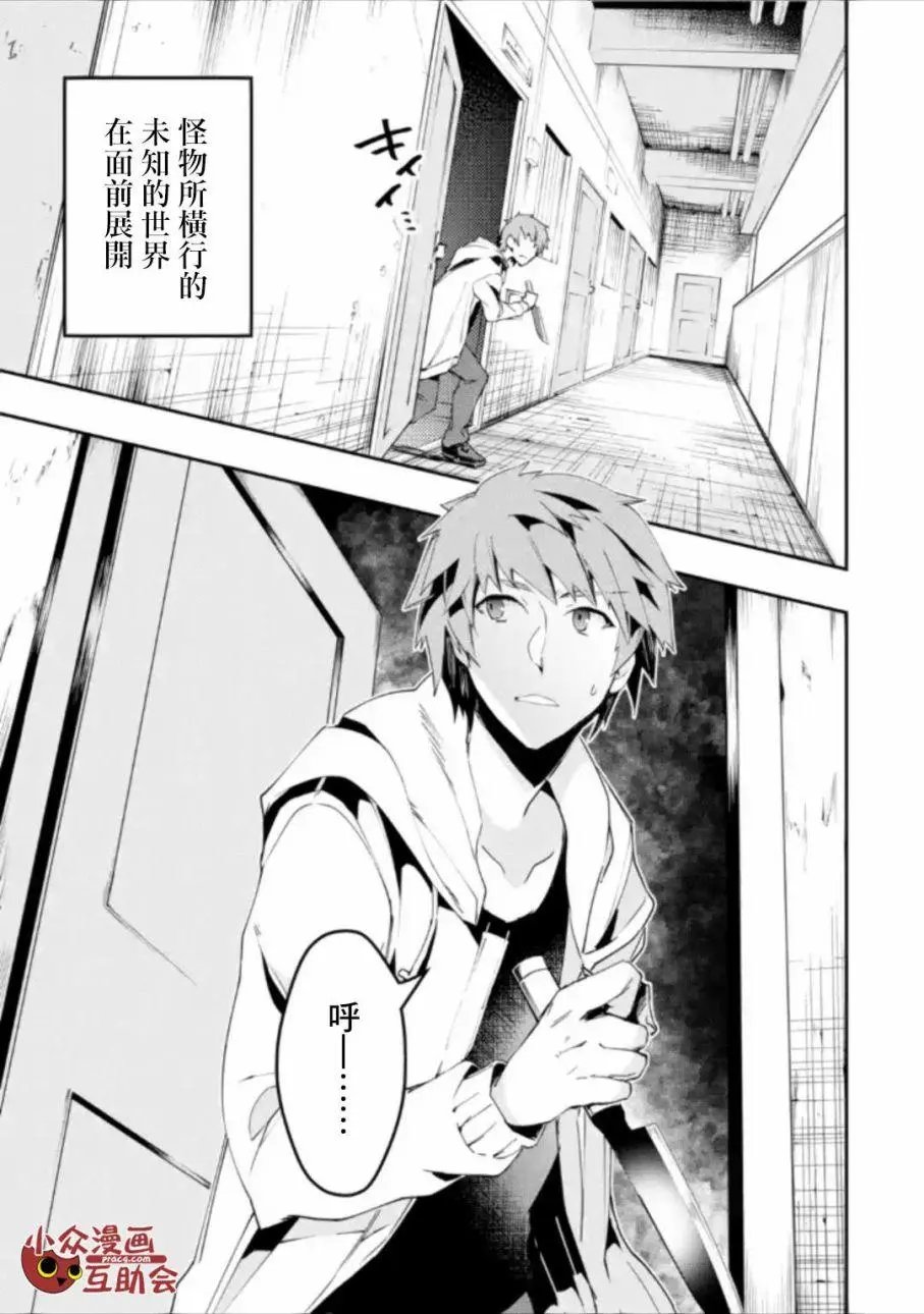 第01回前篇③