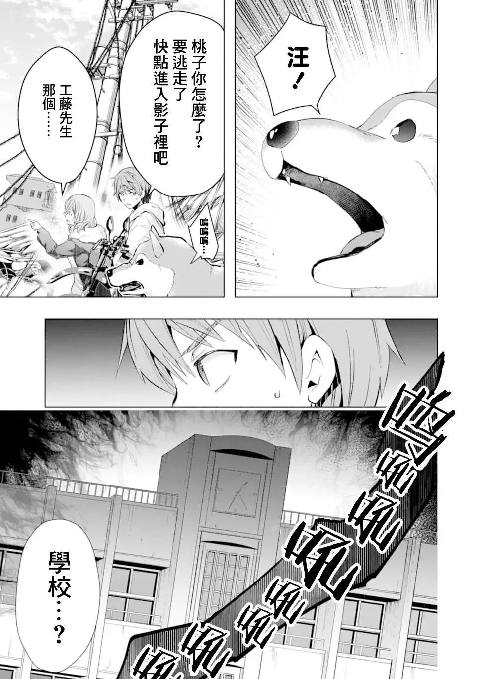 第21话