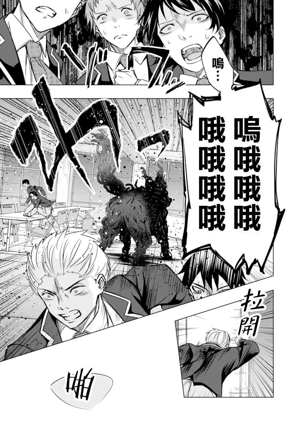 第21话