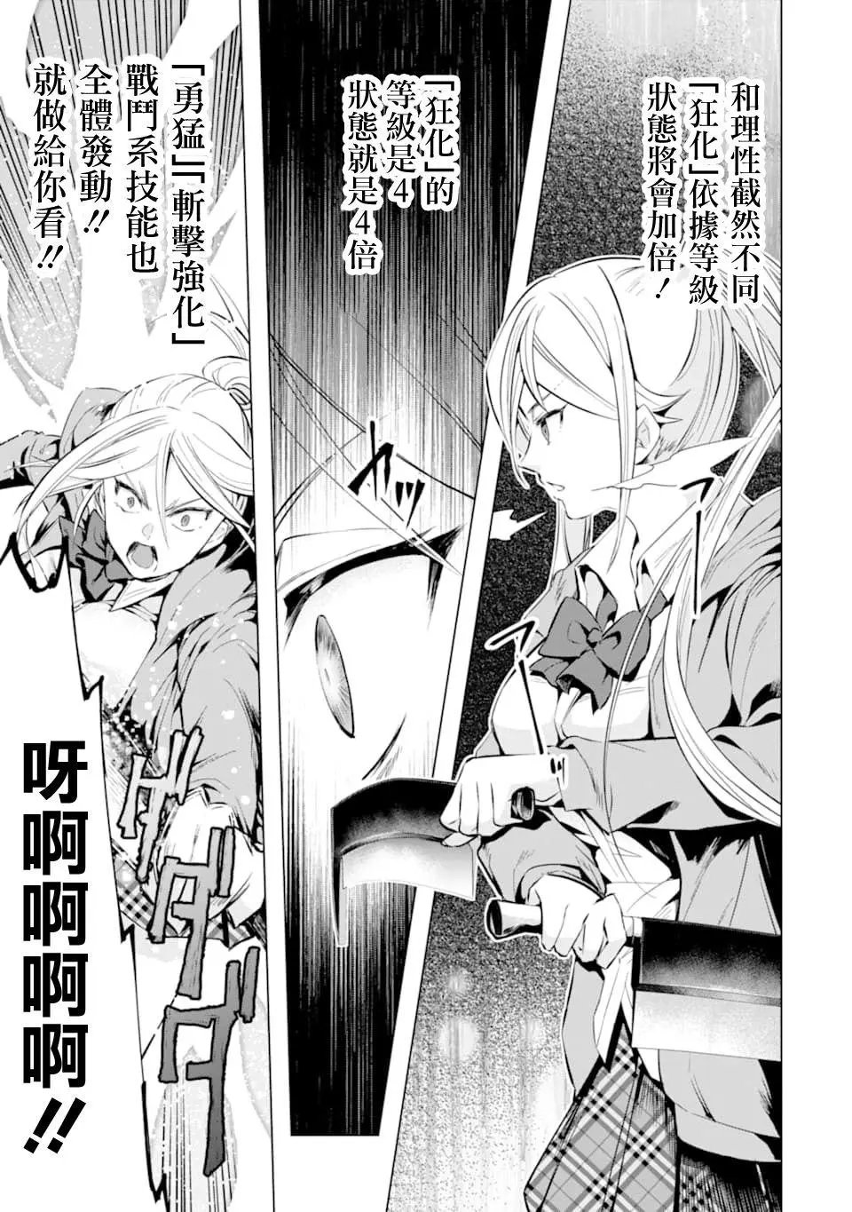 第21话
